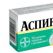 Aspiryna i jej skutki uboczne